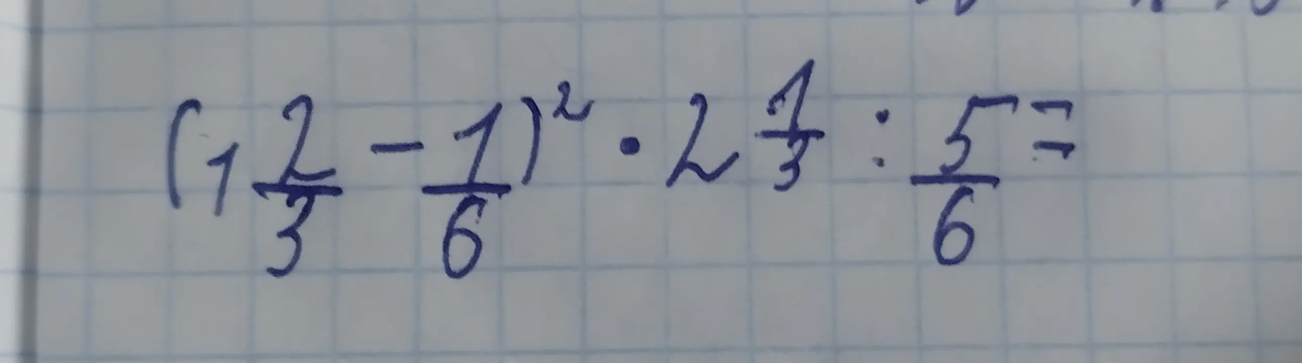 Можешь решить пример (1 2/3 - 1/6)^2 * 2 1/3 : 5/6?