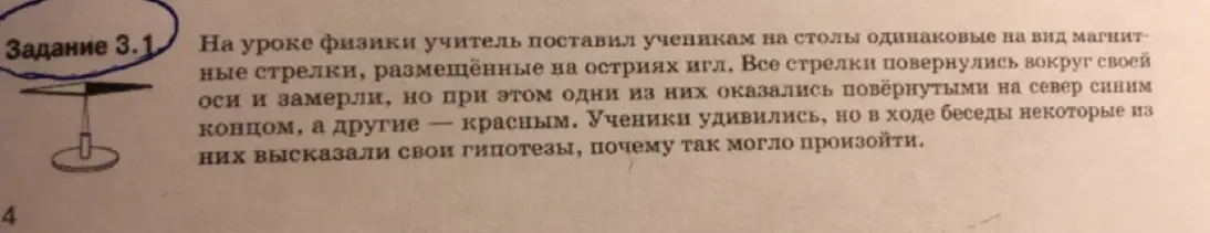 Помоги определить, какую из гипотез можно опровергнуть, а какую — нет.