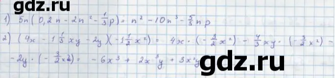 Объясни, как найти произведение многочлена и одночлена