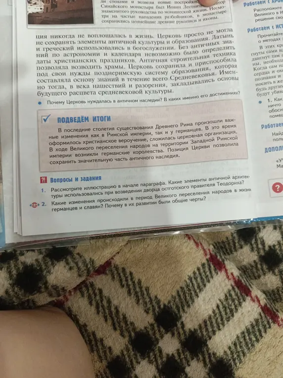 Каккие элементы античной архитектуры использовались при возведении дворца остготского правителя Теодориха?