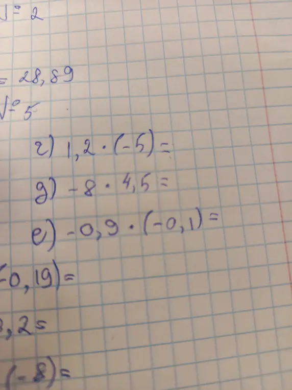 Помоги вычислить пример 2: 1,2*(-5)