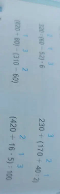 Реши примеры: 320 : (60-52) * 6; (820+80) - (310-60); 230 + (170 + 40:2); (420 + 16*5): 100