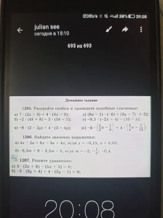 Раскрой скобки и приведите подобные слагаемые в выражении 7*(2x-3)+4*(3x-2)