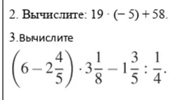 Ты просишь вычислить: 19 * (-5) + 58 и (6-2 4/5) * 3 1/8 - 1 3/5 : 1/4