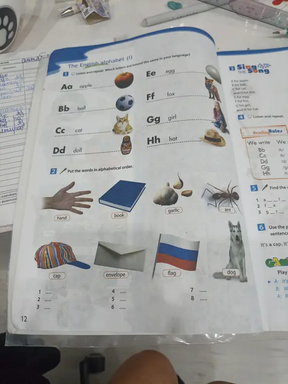 Помоги расставить слова в алфавитном порядке в упражнении 2