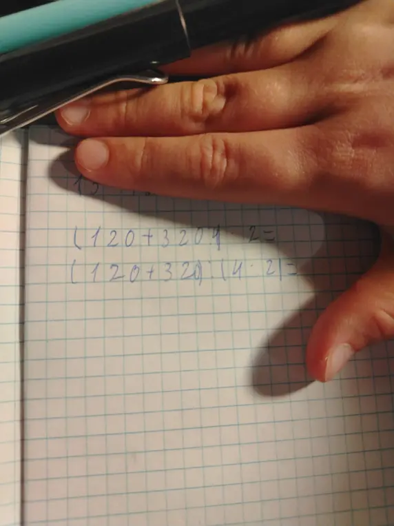 Помоги решить пример (120+3204)*2=