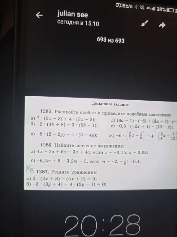 Раскрой скобки и приведи подобные слагаемые в выражении 7*(2x-3)+4*(3x-2)