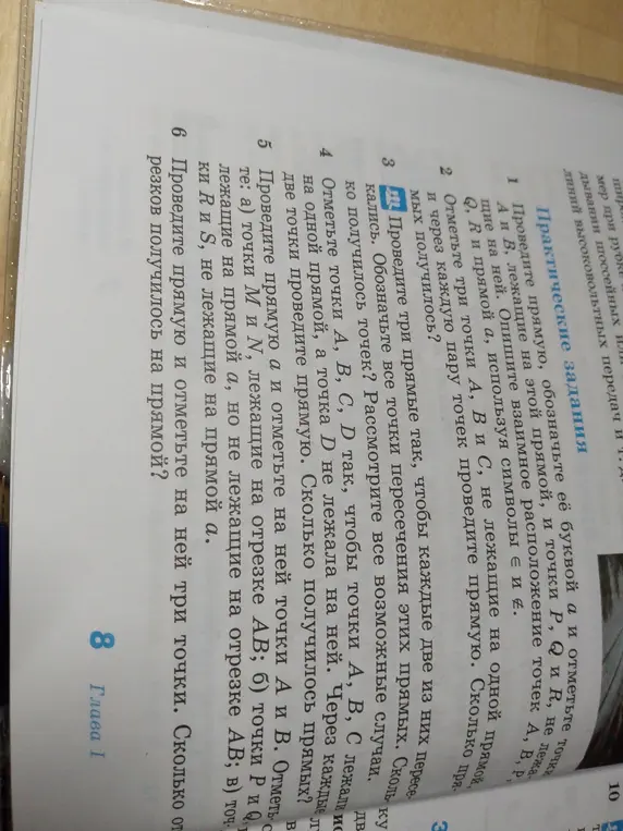 Можешь ли ты помочь мне решить практические задания 2, 3, 4, 5 и 6?