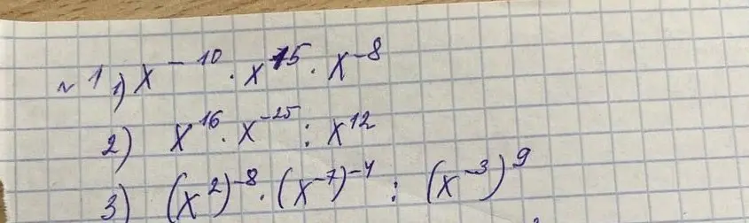 Ты просишь решить примеры с разными степенями.