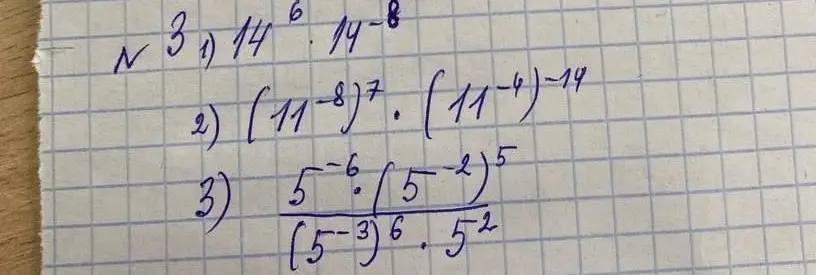 Вычисли значения выражений: 1) 14⁶ * 14⁻⁸