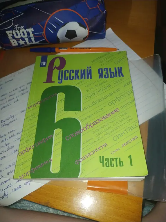 Объясни, в каких случаях употребляется разделительный твёрдый знак (ъ), а в каких - разделительный мягкий знак (ь), а также раздели слова на две группы: с разделительным ъ и с разделительным ь.