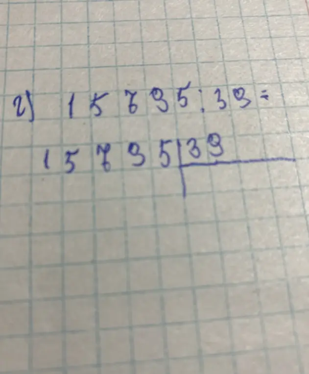 Объясни, как разделить в столбик 15735 на 33