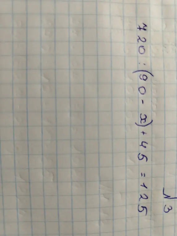 Найди корень уравнения 20:(90-x)+45=125