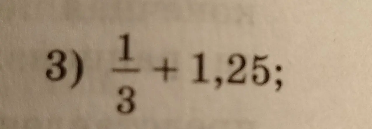Вычисли, чему равна сумма 1/3 + 1,25