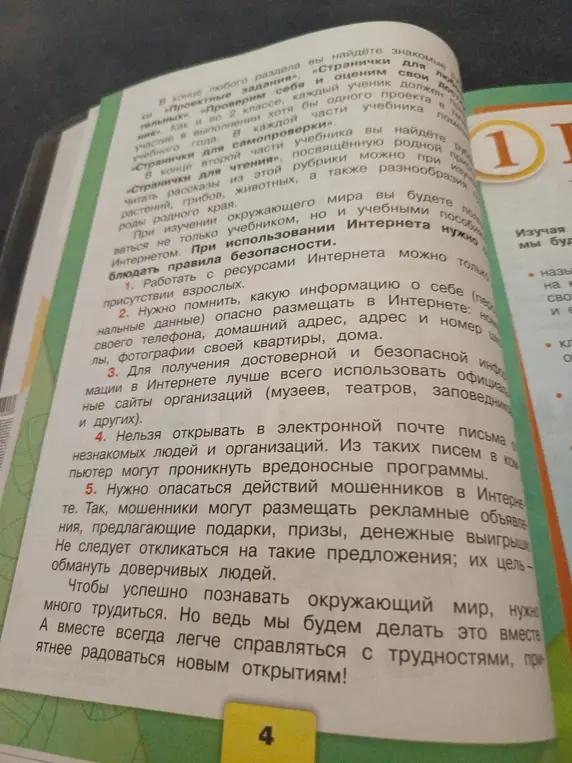 Ты просишь разработать и нарисовать в тетради эмблему по теме 'Кибербезопасность'
