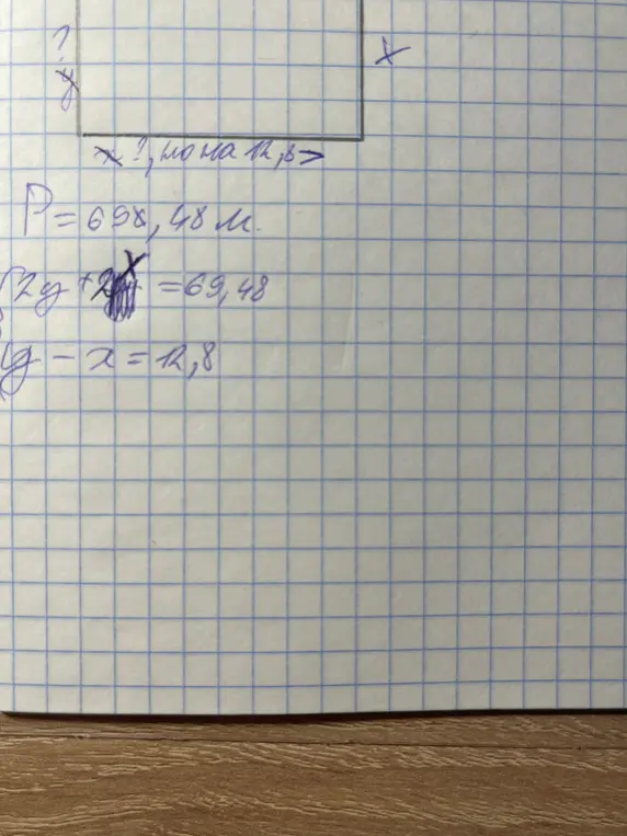 Найди стороны прямоугольника, зная, что P=69,48м и y-x=12,8