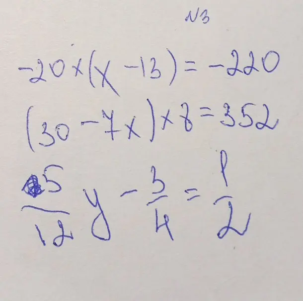 Реши уравнения: -20*(X-13)=-220