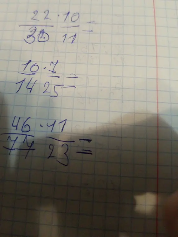 Вычисли значение выражений: 22*10/36*11