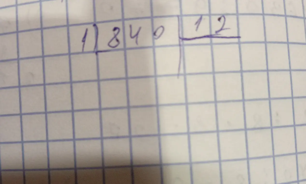 Реши пример 840/12 столбиком
