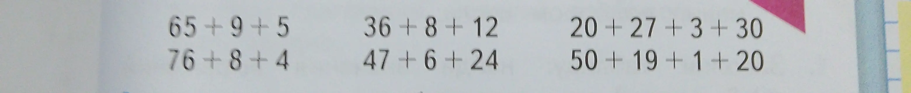 Вычисли выражения: 65 + 9 + 5