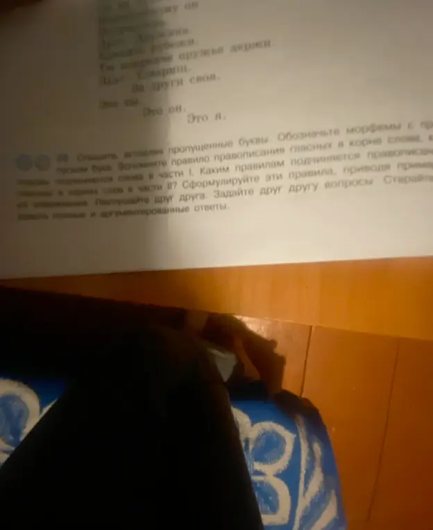 Ты просишь списать текст, вставляя пропущенные буквы и обозначая морфемы, и вспомнить правило правописания гласных в корне слова.