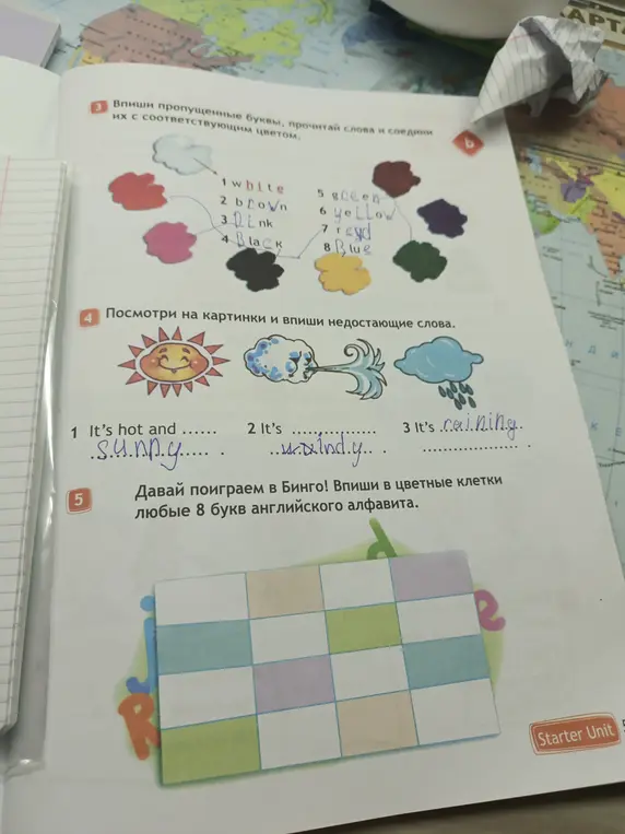 В каком слове пропущены буквы: 1 white, 2 brown, 3 Rink, 4 Black, 5 green, 6 yellow, 7 regd, 8 Blue. Как закончить предложение: 1 It's hot and ..., 2 It's ..., 3 It's raining.