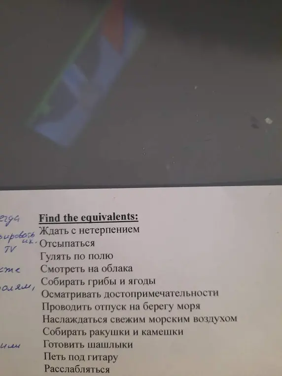 Подбери соответствия для фраз из списка