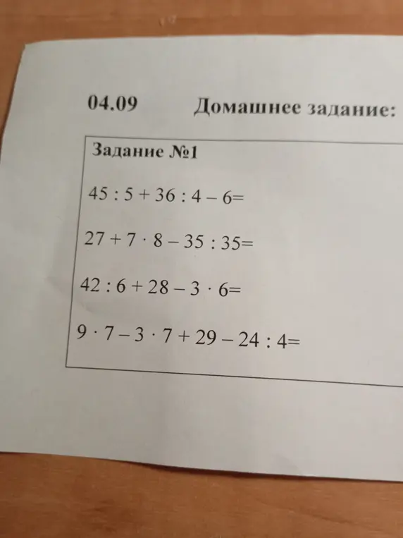 Реши примеры: 45:5+36: 4 – 6=