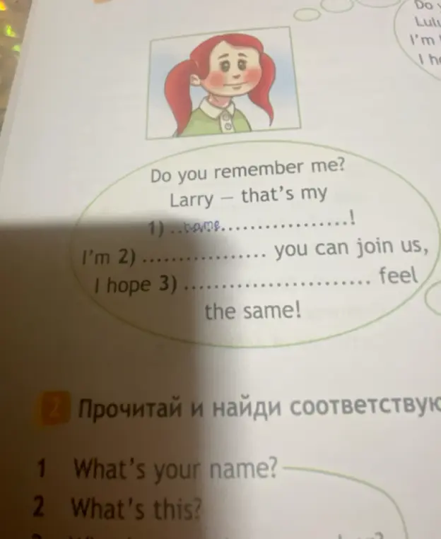 Помоги мне заполнить пропуски в предложениях на английском языке