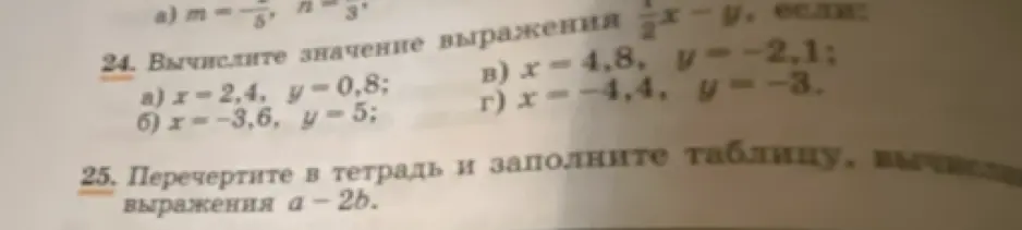Вычисли значение выражения \frac{1}{2}x - y, если: a) x=2,4, y = 0,8
