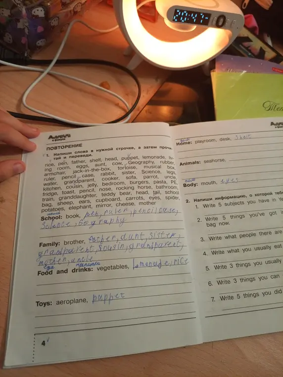 Напиши информацию, о которой тебя спрашивают в задании №2: 1) Write 5 subjects you have in Year...