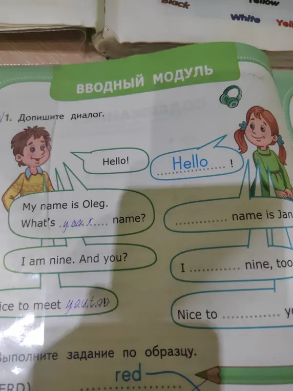 Помоги мне дописать диалог в рабочей тетради по английскому языку для 3 класса