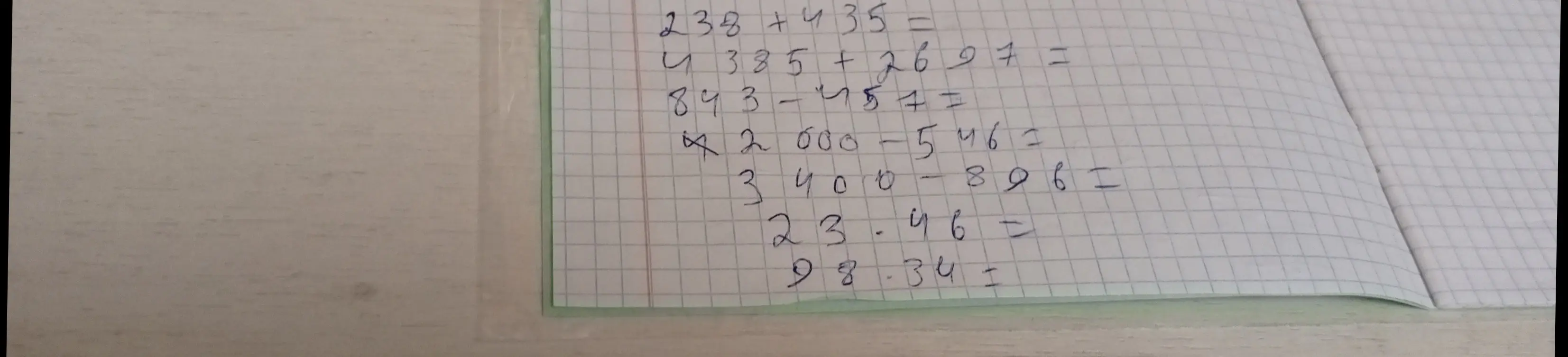 Реши пример 238 + 435