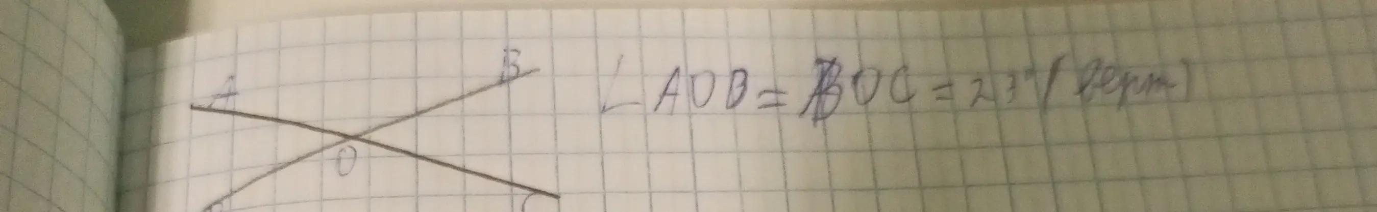 Мне нужно найти угол AOD, если углы AOB и BOC равны 27 градусов