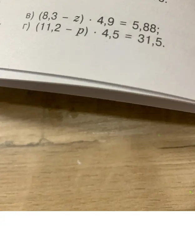 Реши уравнения: (8,3 – z) * 4,9 = 5,88 и (11,2 – p) * 4,5 = 31,5
