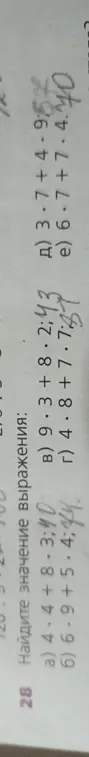 Найди значение выражения a) 4.4+8.3
