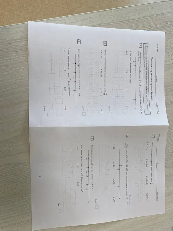 Выполни для меня задания 1, 2, 3, 4, 5 и 6 из варианта 1 по математике