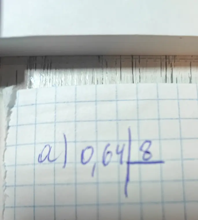 Выполни деление 0,64 на 8 столбиком