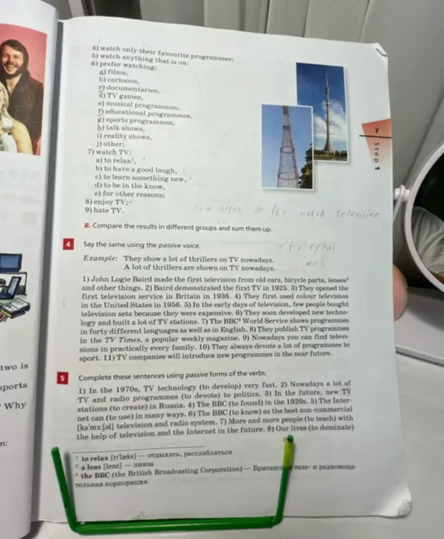 Составь предложения, используя пассивные формы глаголов в задании 5