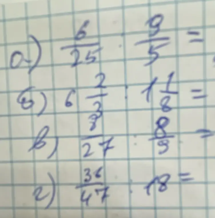 Вычисли значения выражений: a) 6/25 * 9/5