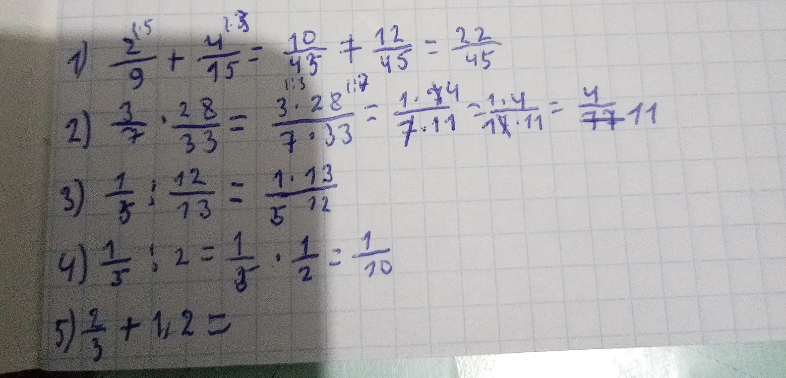 Реши пример $\frac{2}{9} + \frac{4}{15}$