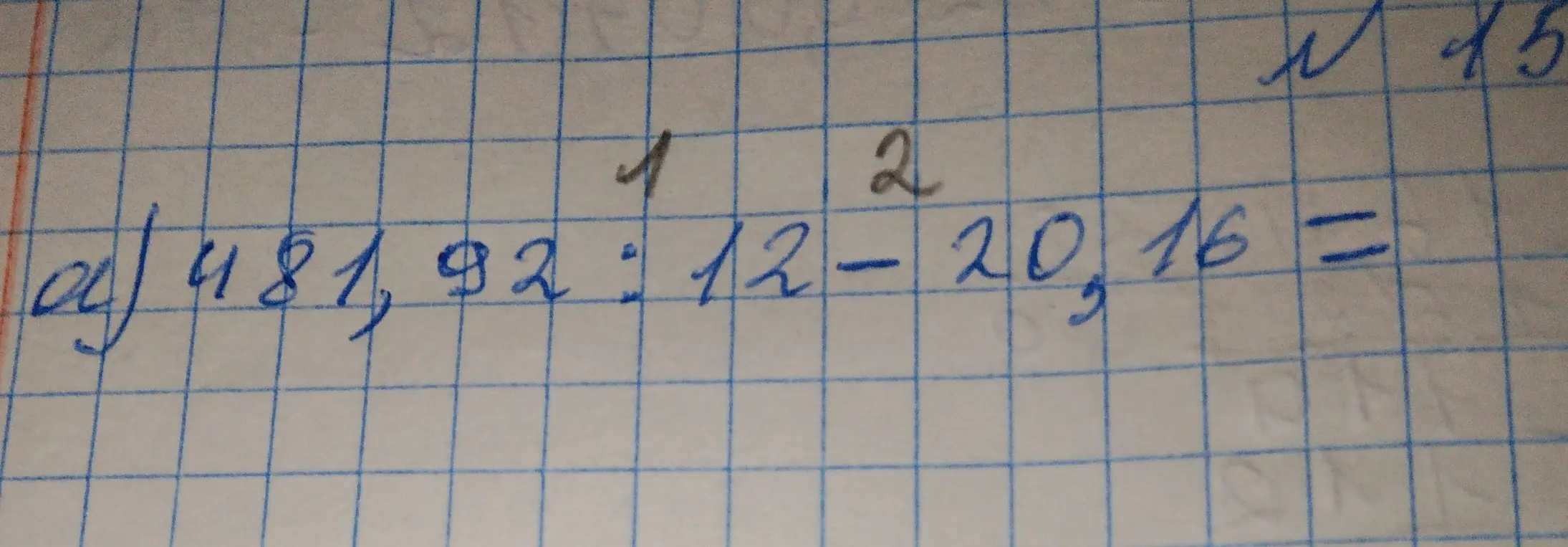 Вычисли выражение 481,92 : 12 - 20,16