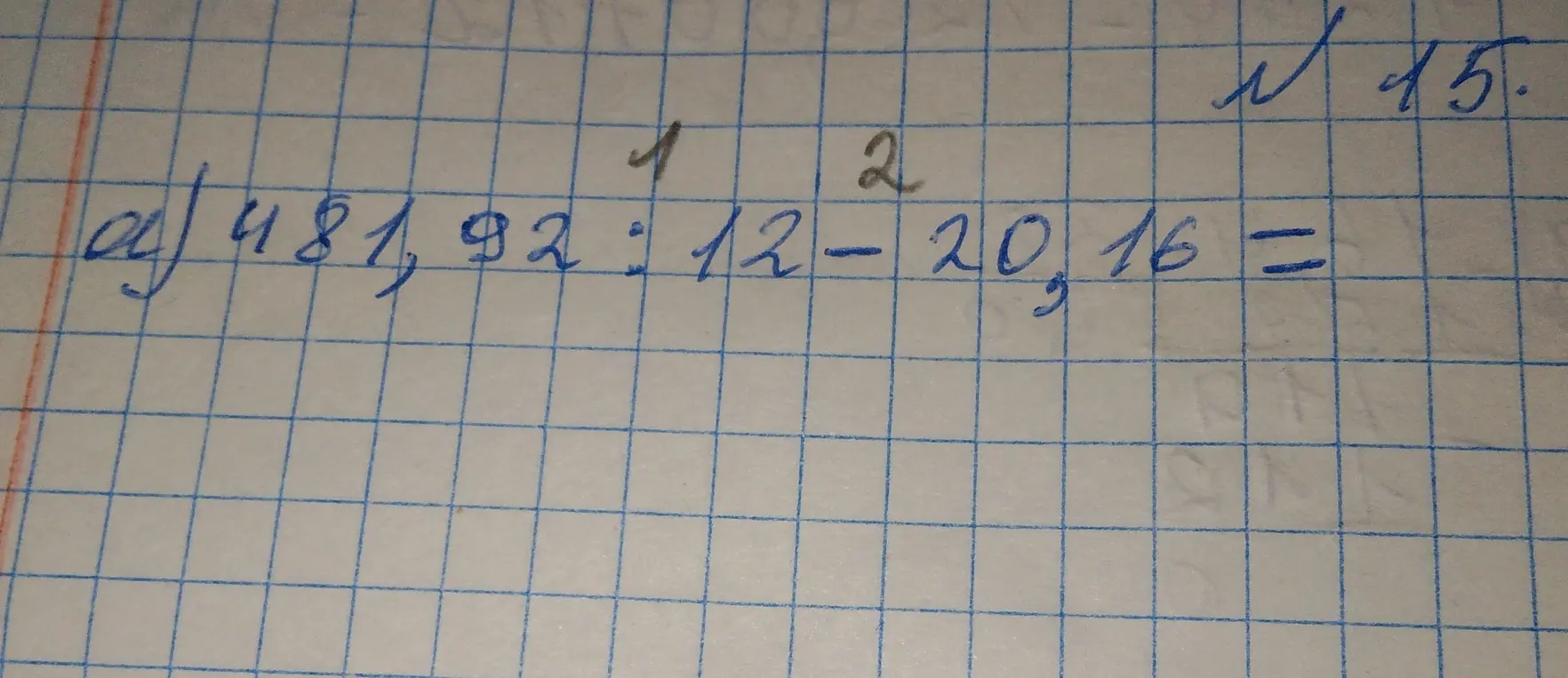 Помоги мне решить пример 481,92 : 12 - 20,16