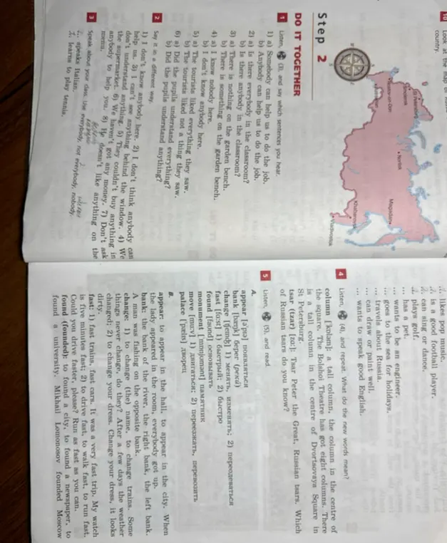 Ты просишь выполнить задания 1-5 из учебника английского языка: прослушать предложения, перефразировать, рассказать о классе, прослушать и повторить слова, прочитать текст.