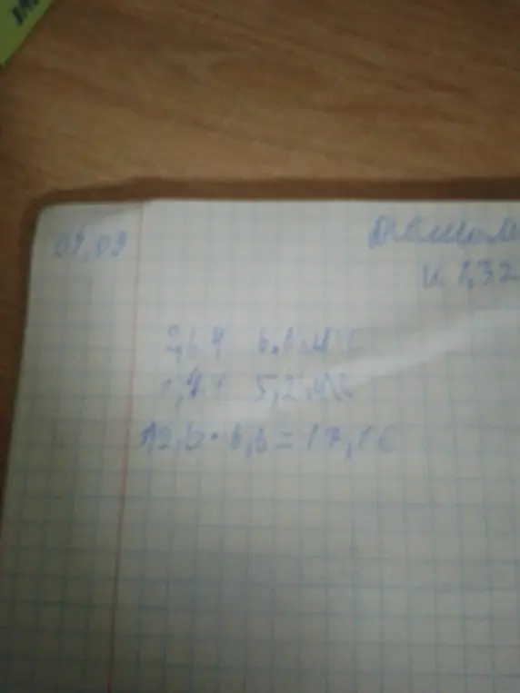 Ты просишь проверить, правильно ли ты выполнил умножение: 26,4 * 6,6; 7,4 * 5,2; 12,6 * 6,6
