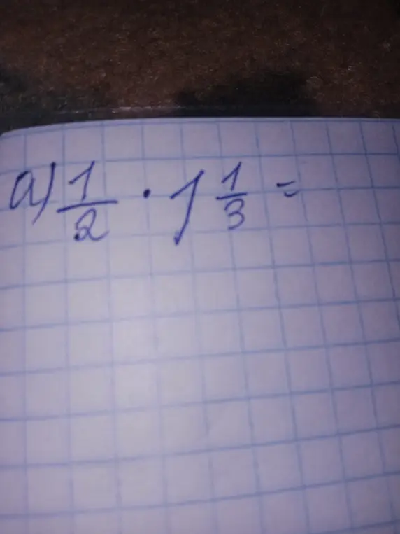 Объясни, как решить пример а) 1/2 * 1 1/3 =