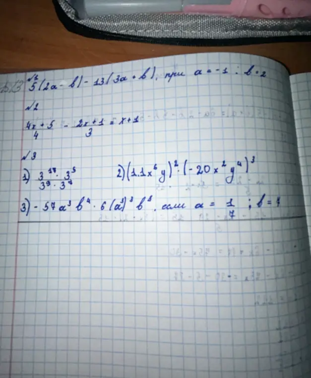 Помоги решить примеры: 5(2a - b) - 13(3a + b), (4x + 5)/4 - (2x + 1)/3 = x + 1, 3^17 * 3^5 / 3^9 * 3^4 и другие