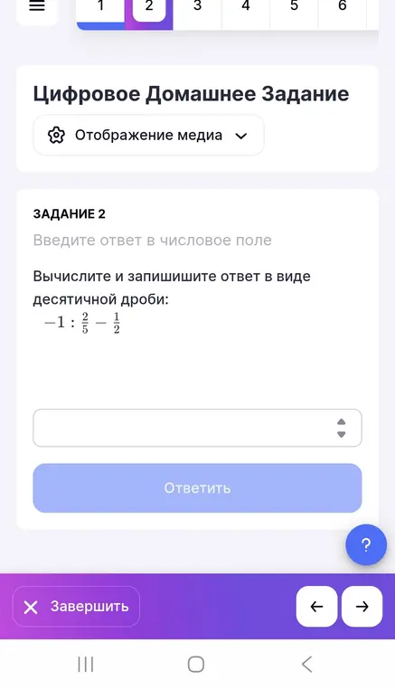 Вычисли, чему равно -1 2/5 - 1/2 и вычисли 4,9 - 6,8