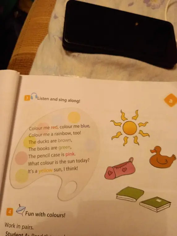 Какие цвета упоминаются в стихотворении?