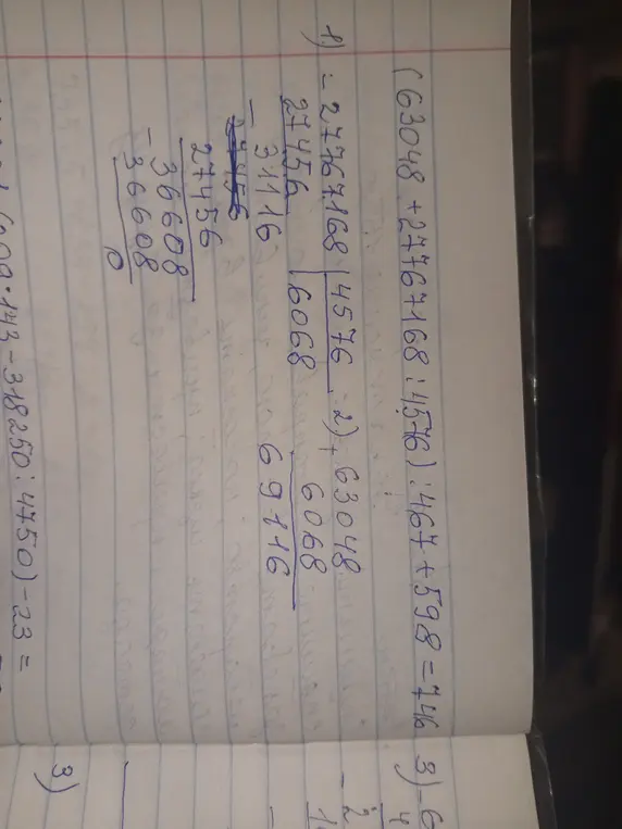 Ты просишь меня решить примеры: (63048 +27767168: 4576): 467+598=7463) G, 143-318250:4750)-23=